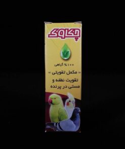 مکمل تقویتی کبوتر | نوین کبوتر
